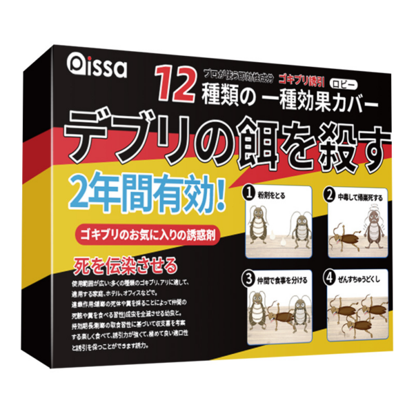 Household powerful cockroach medicine
