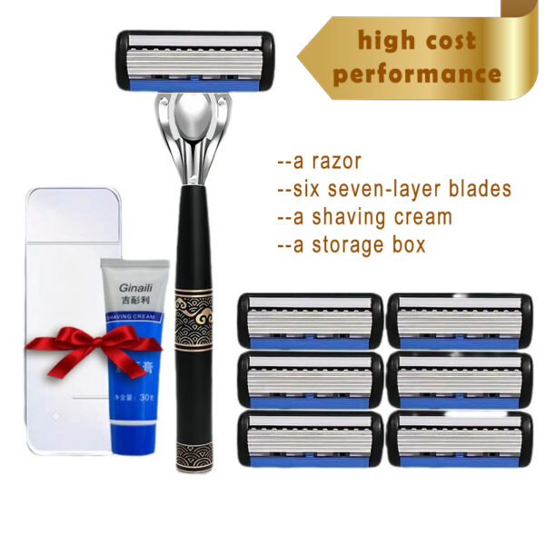 Seven-layer blade manual shaver