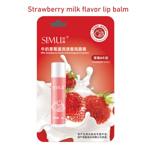 Lipstick for preventing chapping and removing dead skin - Image 5