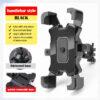 Handlebar type riding mobile phone bracket